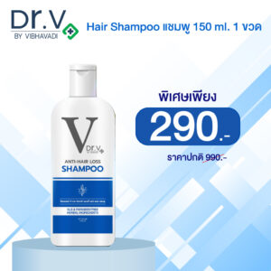 Dr.V anti-hair loss shampoo 1 ขวด ราคา 290.-