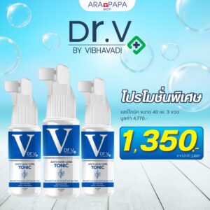 Dr.V BY VIBHAVADI-Hair-Tonicด็อกเตอร์ วี แฮร์โทนิค 3 ขวด 1350.-